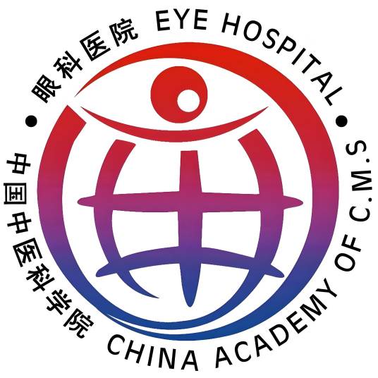 中国中医科学院眼科医院