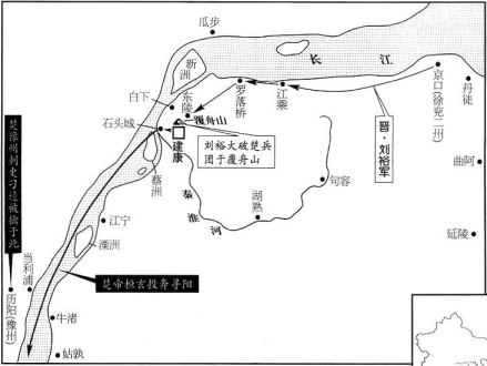 刘裕收复建康