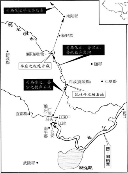 刘裕讨司马休之之役