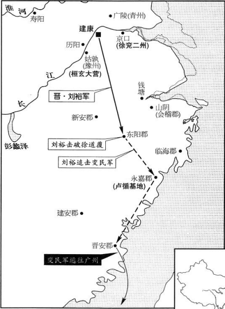 刘裕讨伐三吴民变