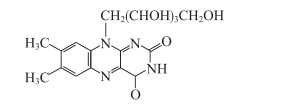 维生素B2的化学结构