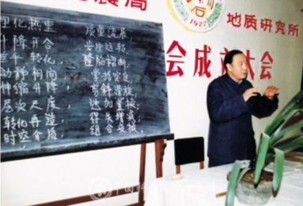 1983年，马杏垣授课中