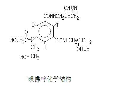 碘佛醇