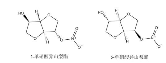 单硝酸异山梨酯