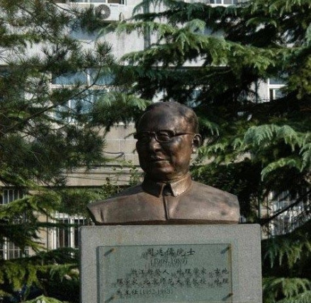 北京师范大学周廷儒铜像