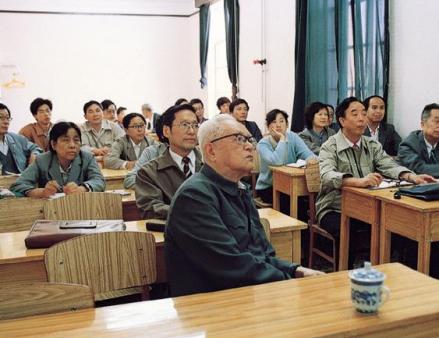 组织学术交流，听取学术报告