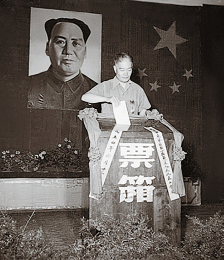 1954年，张德庆出席人民代表大会时投票