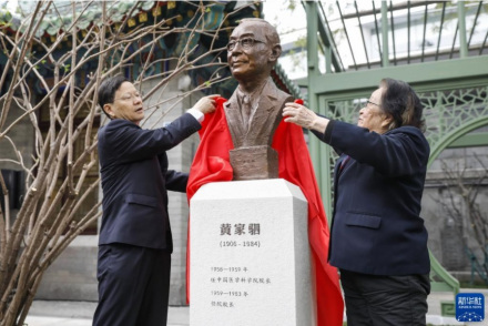 黄家驷雕像揭幕仪式在北京协和医学院举行 