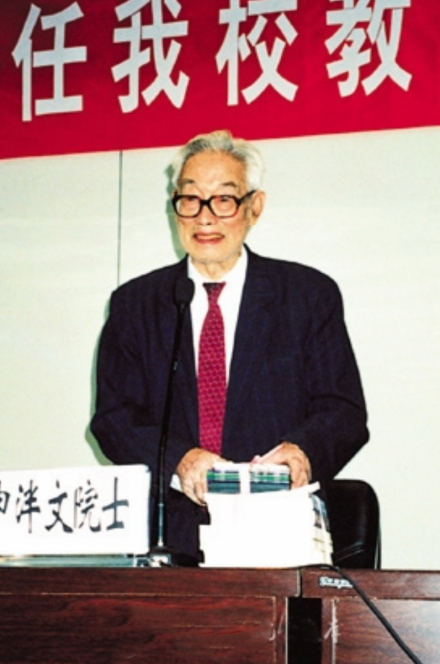 2004年，申泮文出席学术会议